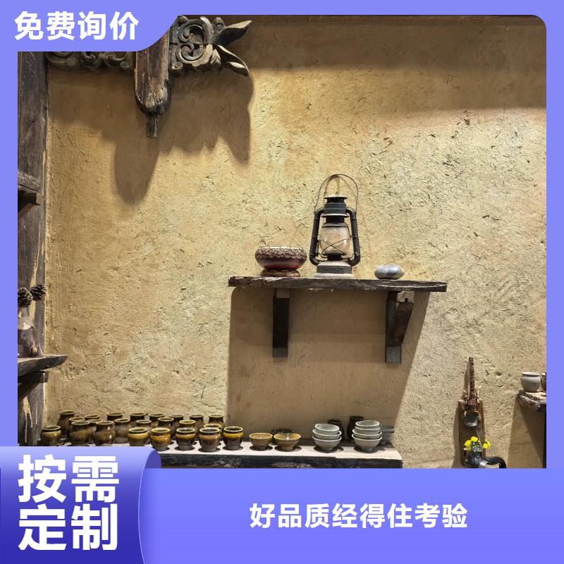 餐厅稻草漆定制