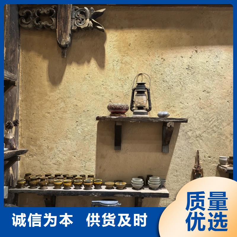 源头厂家内外墙稻草漆全包施工