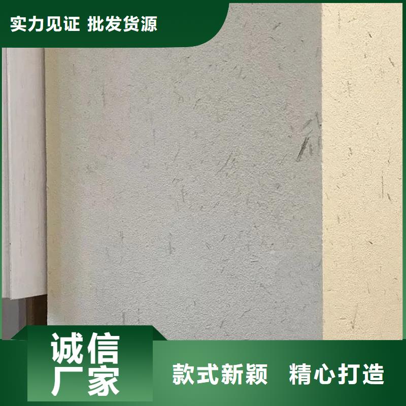 仿五花断层夯土漆厂家#仿泥巴稻草漆#民宿改造#美丽乡村