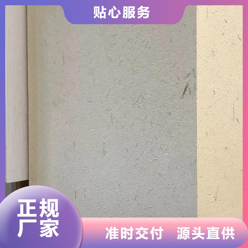 仿夯土外墙漆施工#内外墙稻草漆#民宿改造#乡村建设