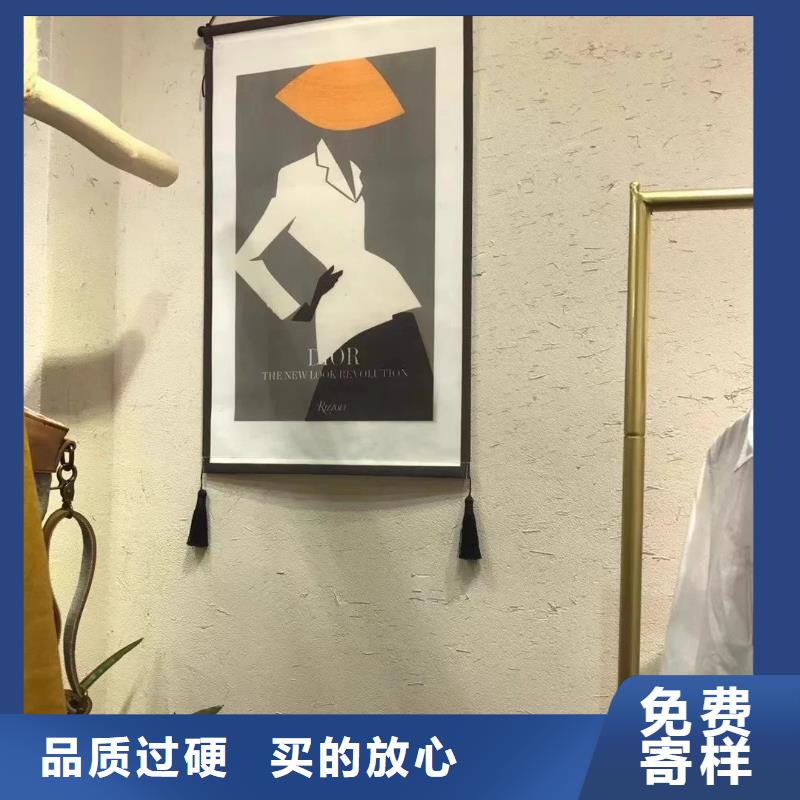 仿夯土稻草漆多少钱#夯土墙面漆#仿泥巴墙涂料#稻草漆厂家