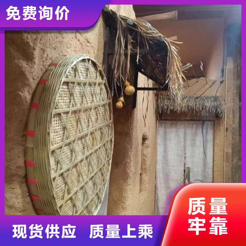 断层仿泥巴墙涂料厂家#仿夯土稻草漆#艺术涂料厂家#农家小院改造