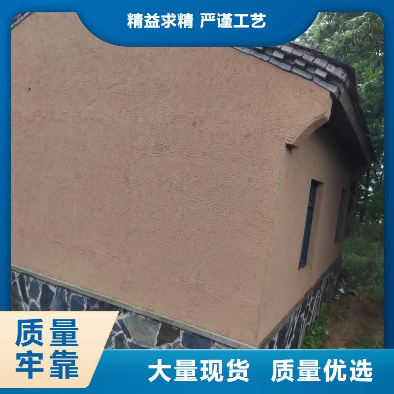 仿清水混凝土涂料采贝【稻草漆】 干挂夯土板实力派厂家