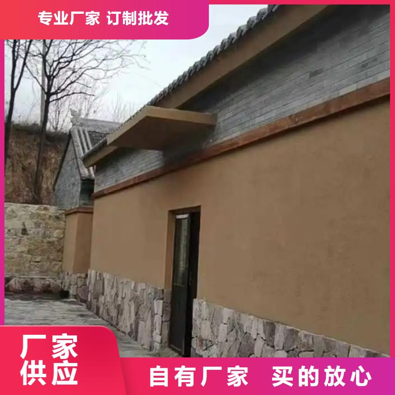 民宿稻草漆供货商