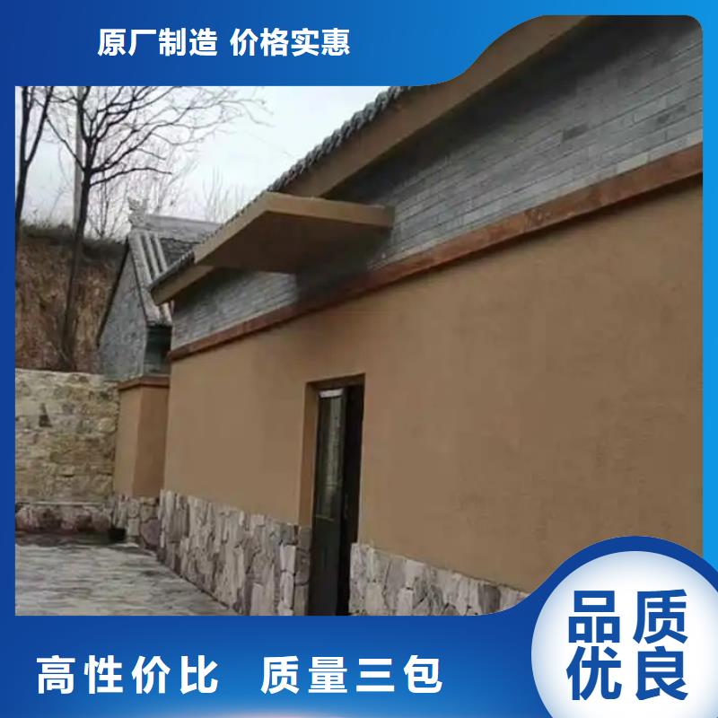仿五花断层夯土漆厂家#仿夯土稻草漆#艺术涂料厂家#农家小院改造