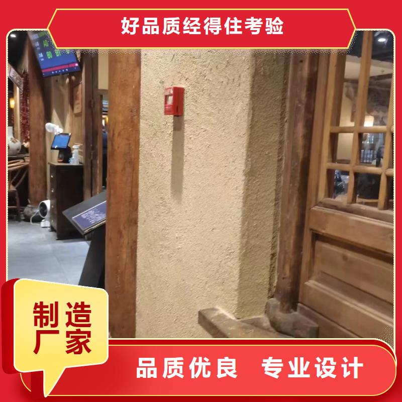 夯土艺术漆价格#仿泥巴稻草漆#民宿改造#美丽乡村