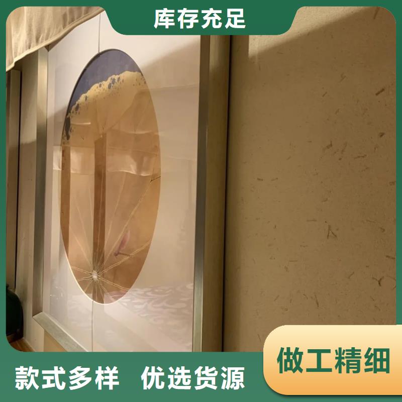 仿夯土稻草漆多少钱#夯土墙面漆#仿泥巴墙涂料#稻草漆厂家