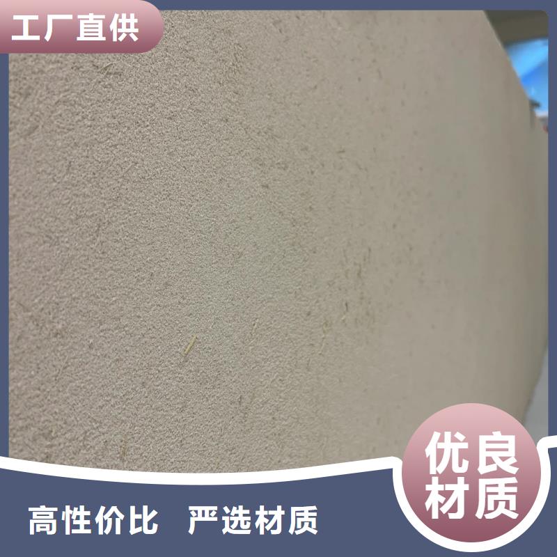 怎么施工生态稻草漆施工全包价