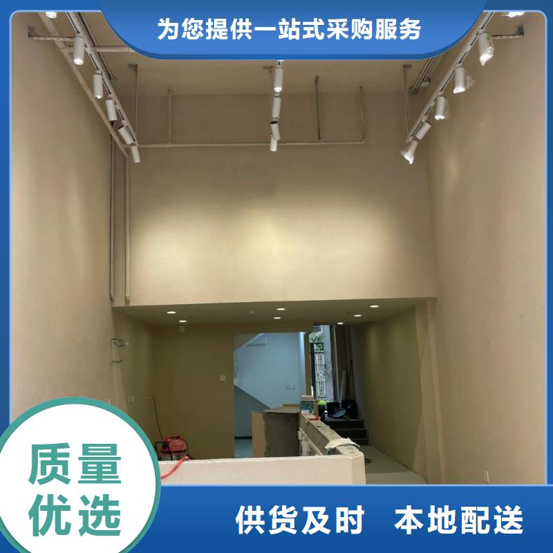 断层仿泥巴墙涂料价格#仿夯土稻草漆#艺术涂料厂家#农家小院改造