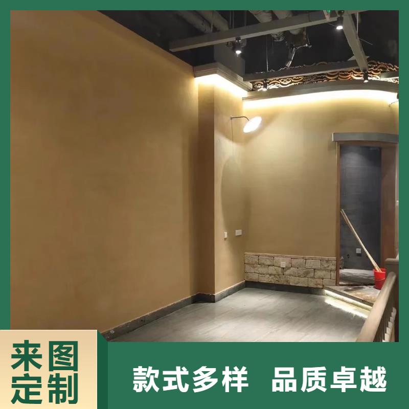 稻草夯土漆厂家#仿泥巴稻草漆#民宿改造#美丽乡村