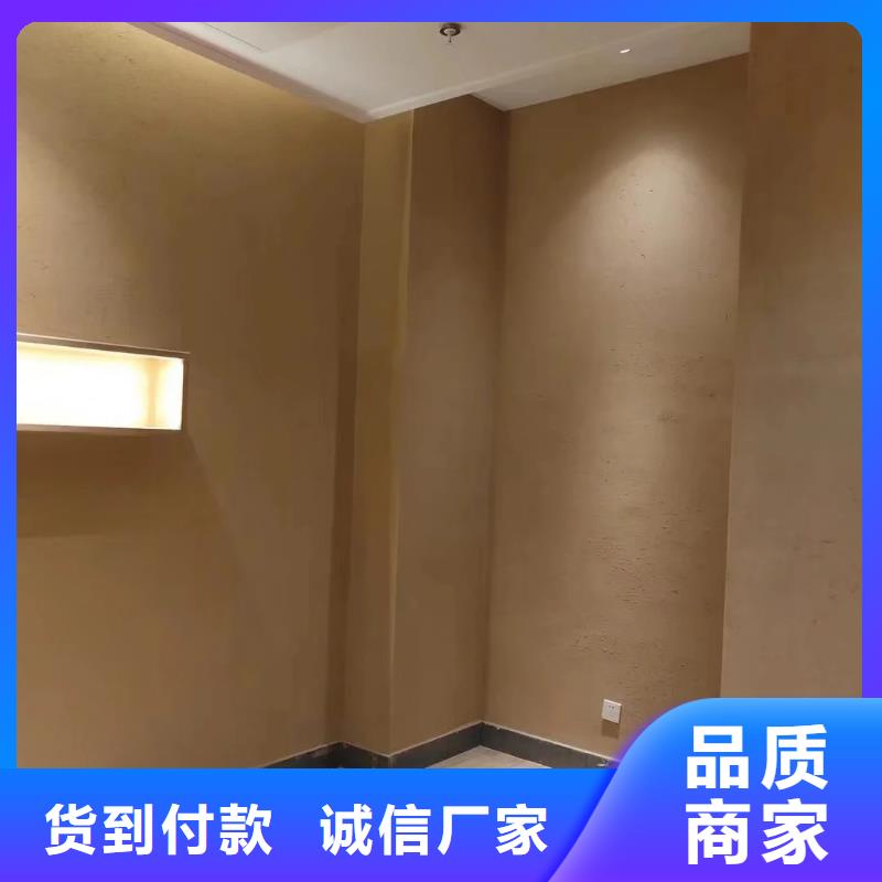夯土艺术漆价格#夯土墙面漆#仿泥巴墙涂料#稻草漆厂家