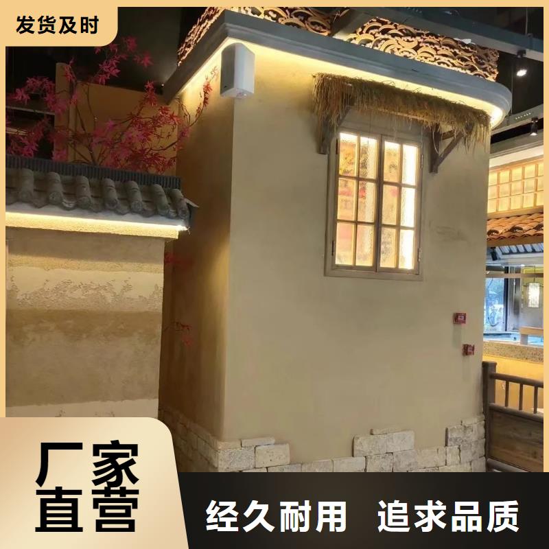 稻草漆【肌理夯土墙板】专注生产制造多年