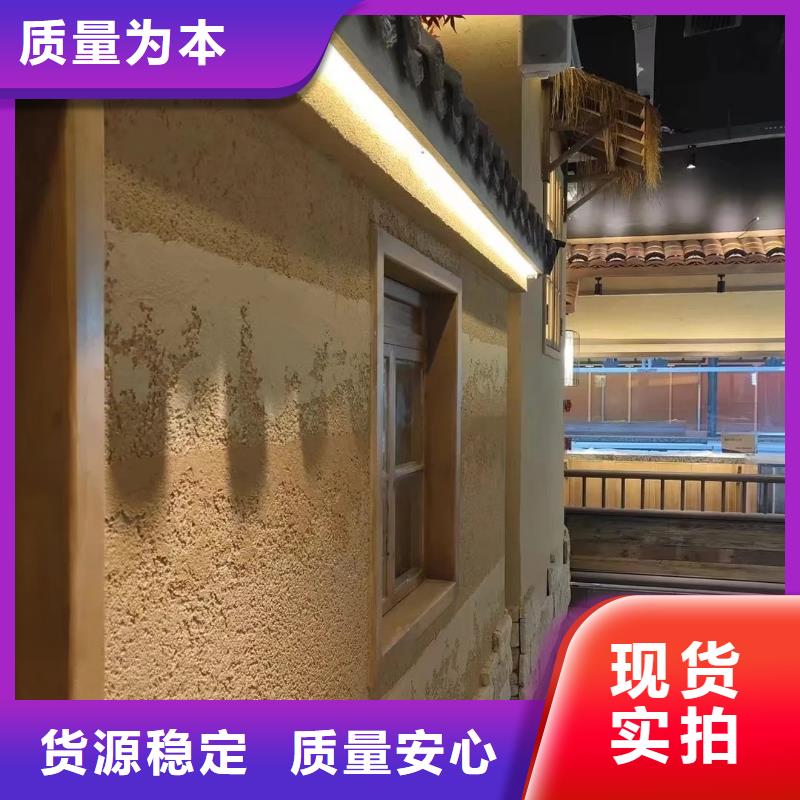 仿夯土漆施工#仿夯土稻草漆#艺术涂料厂家#农家小院改造