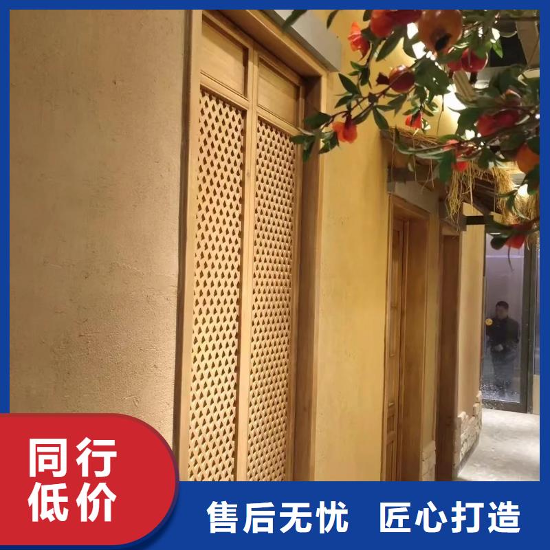仿夯土漆施工#生态稻草漆#老房翻新#农家小院
