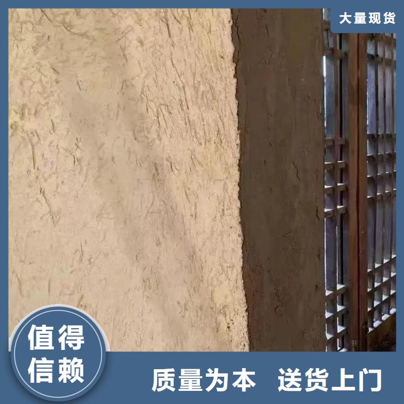 断层仿泥巴墙涂料多少钱#仿泥巴稻草漆#民宿改造#美丽乡村