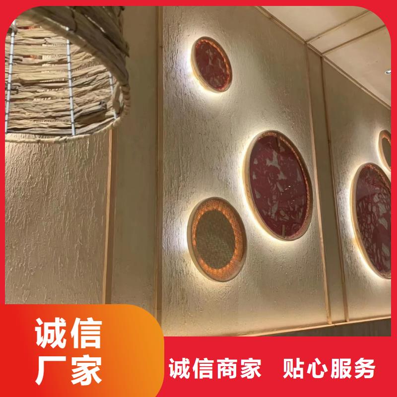 稻草夯土漆施工#夯土墙面漆#仿泥巴墙涂料#稻草漆厂家