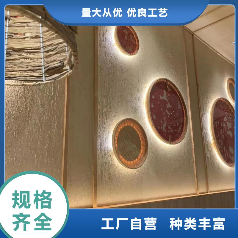 仿清水混凝土涂料采贝【稻草漆】 干挂夯土板实力派厂家