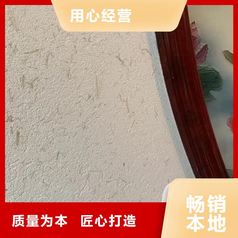 仿夯土稻草漆多少钱#内外墙稻草漆#民宿改造#乡村建设