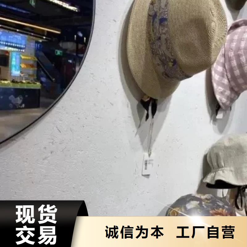稻草夯土漆厂家#夯土墙面漆#仿泥巴墙涂料#稻草漆厂家