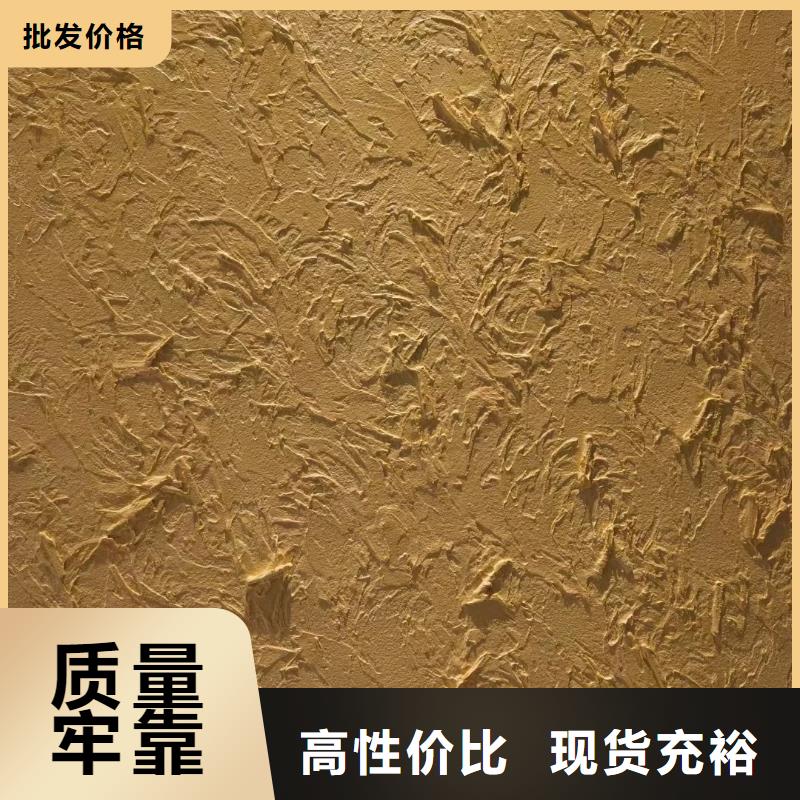 仿五花断层夯土漆施工#仿泥巴稻草漆#民宿改造#美丽乡村