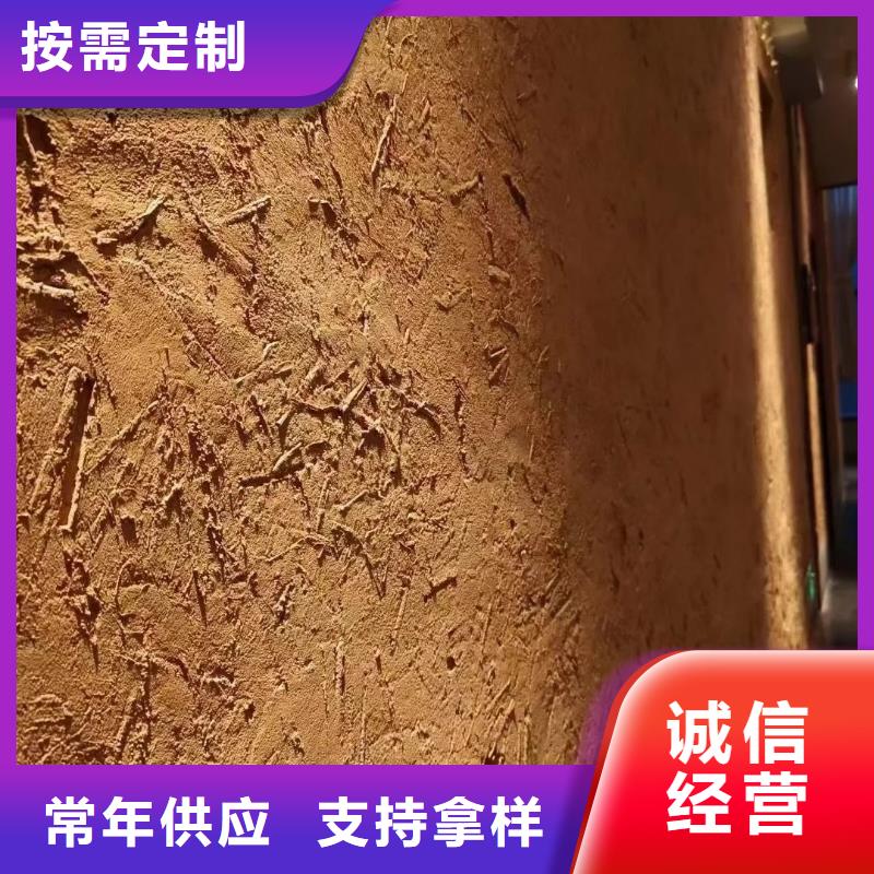 仿夯土漆厂家#稻壳漆#仿泥巴稻草漆#美丽乡村建设