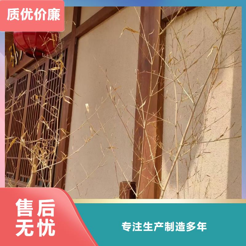 源头工厂民宿客栈稻草漆批发价格
