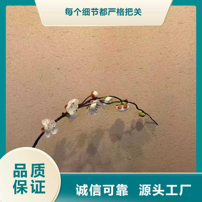 施工价格民宿稻草漆按需定制