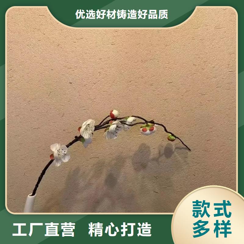 断层仿泥巴墙涂料价格#生态稻草漆#老房翻新#农家小院