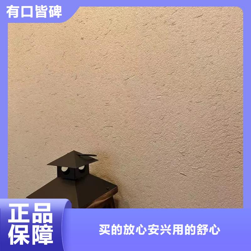 夯土艺术漆多少钱#泥巴墙漆#老房翻新#民宿改造
