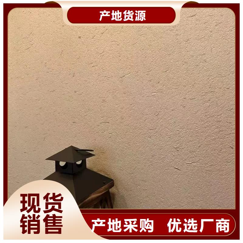 夯土艺术漆厂家#农家小院#乡村建设#民宿改造