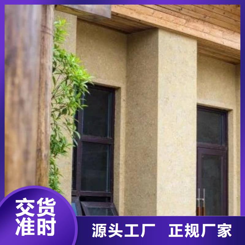 断层仿泥巴墙涂料多少钱#内外墙稻草漆#民宿改造#乡村建设