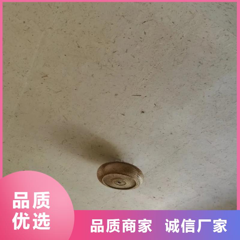 民宿稻草漆供货商