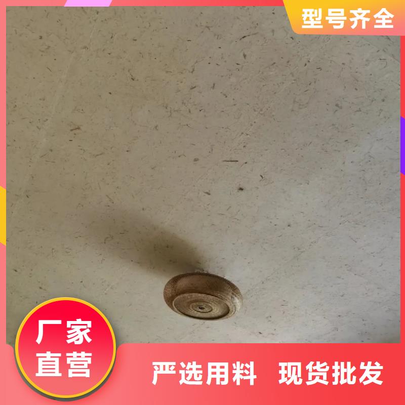 怎么施工生态稻草漆施工全包价