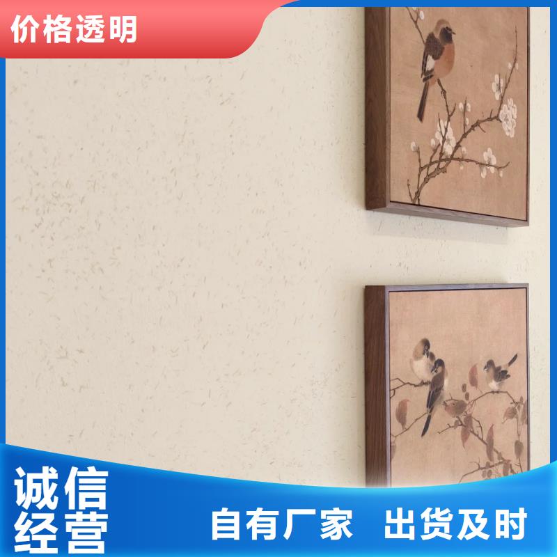 稻草夯土漆厂家#夯土墙面漆#仿泥巴墙涂料#稻草漆厂家