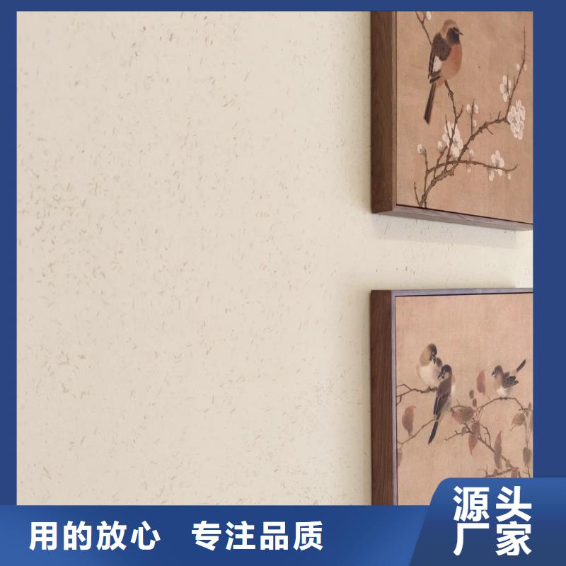 源头厂家民宿客栈稻草漆代理