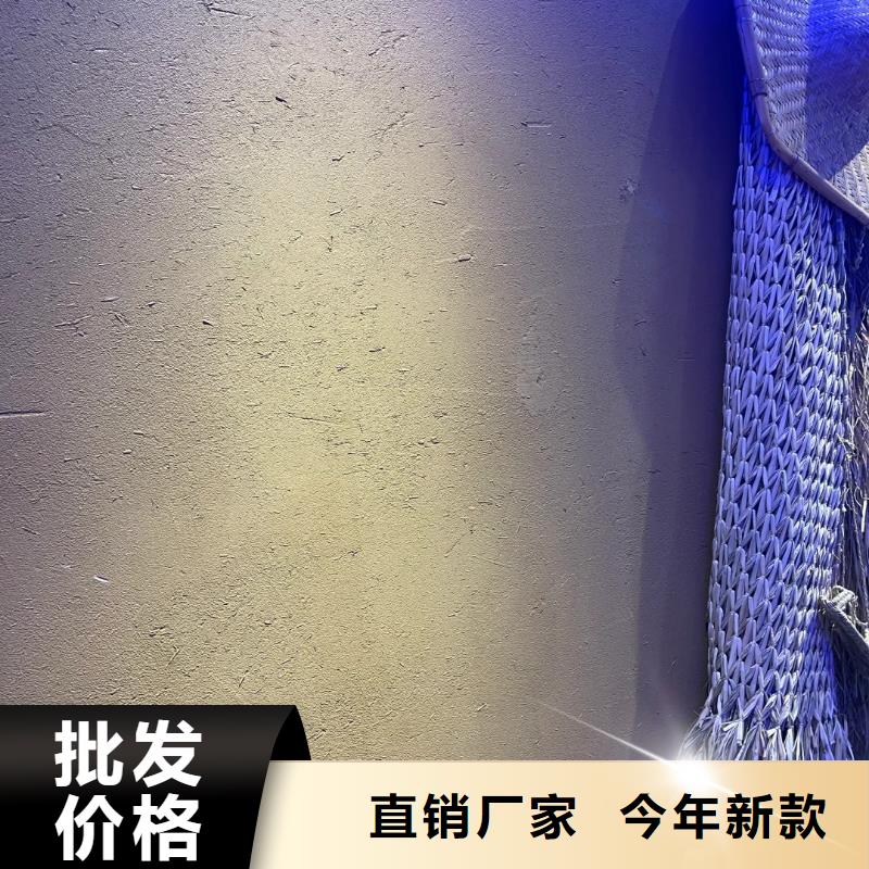 仿夯土外墙漆多少钱#仿泥巴稻草漆#民宿改造#美丽乡村