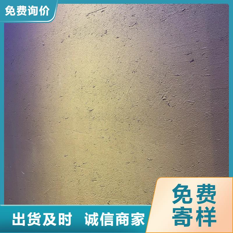 民宿客栈稻草漆定制厂家