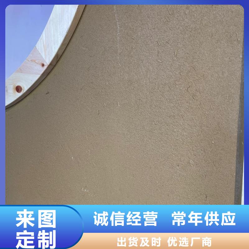 断层仿泥巴墙涂料价格#夯土墙面漆#仿泥巴墙涂料#稻草漆厂家