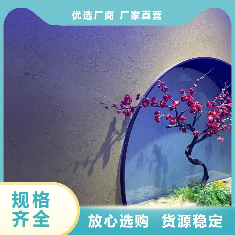 断层仿泥巴墙涂料价格#生态稻草漆#老房翻新#农家小院