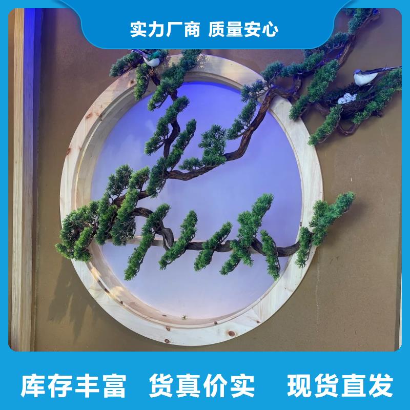 稻草漆按需定制