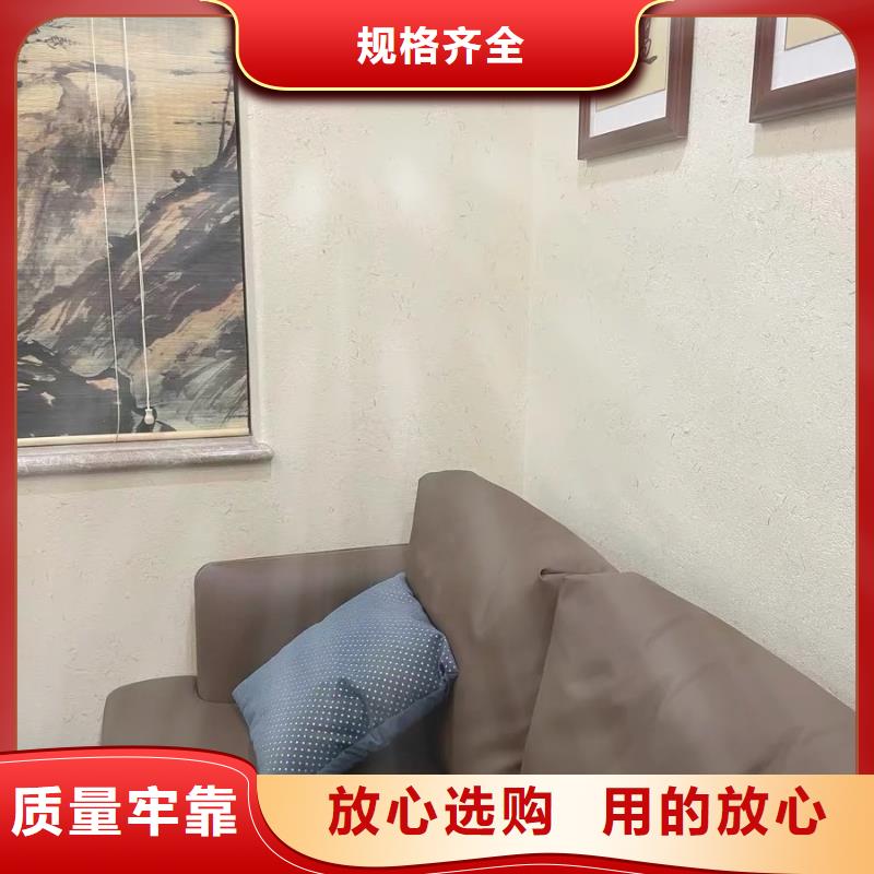 断层仿泥巴墙涂料多少钱#仿泥巴稻草漆#民宿改造#美丽乡村