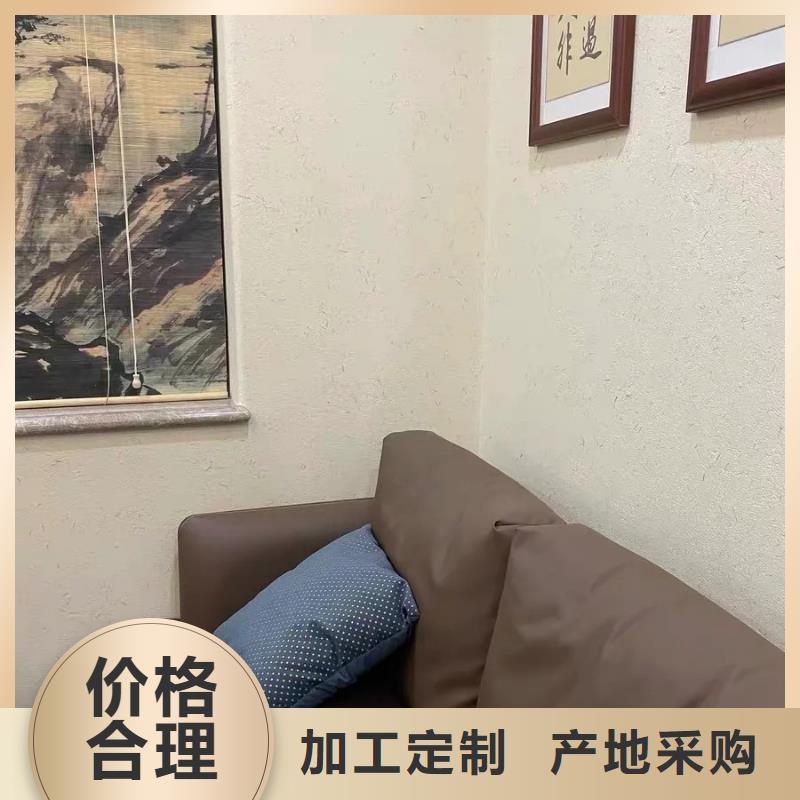 断层仿泥巴墙涂料多少钱#内外墙稻草漆#民宿改造#乡村建设
