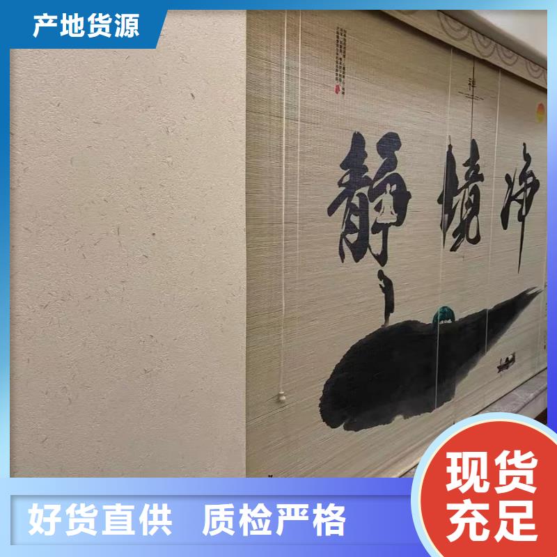 仿夯土漆施工#内外墙稻草漆#民宿改造#乡村建设
