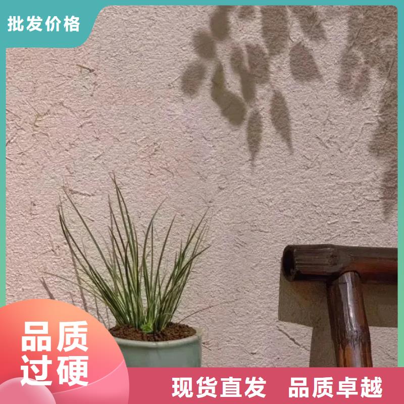 断层仿泥巴墙涂料施工#乡村改造稻草漆#仿夯土漆#乡村改造