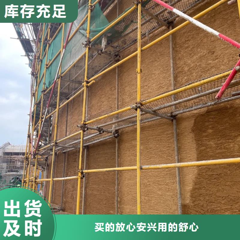 断层仿泥巴墙涂料价格#仿泥巴稻草漆#民宿改造#美丽乡村