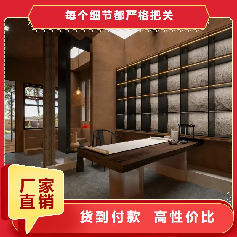 断层仿泥巴墙涂料厂家#仿夯土稻草漆#艺术涂料厂家#农家小院改造