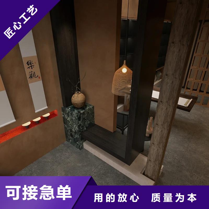 断层仿泥巴墙涂料施工#农家小院#乡村建设#民宿改造