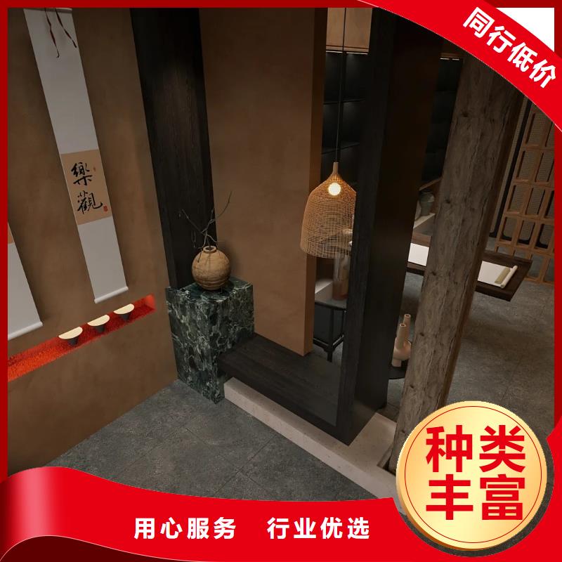 稻草夯土漆施工#夯土墙面漆#仿泥巴墙涂料#稻草漆厂家