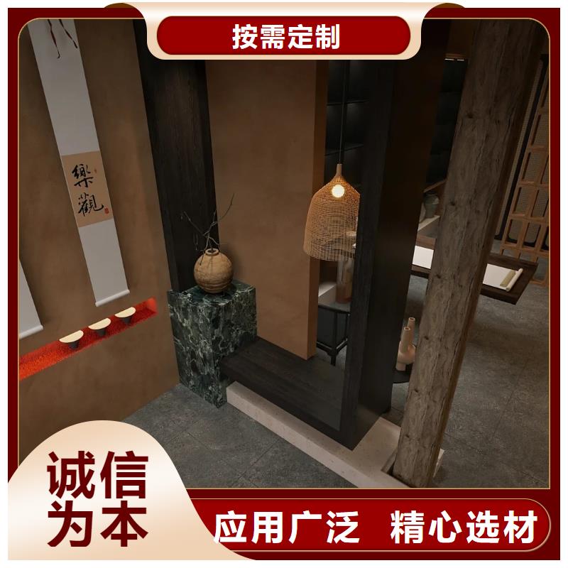 景区稻草漆—稻草漆培训—致电采贝
