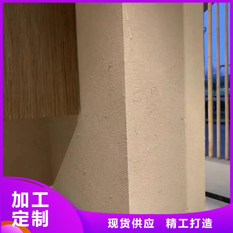 断层仿泥巴墙涂料价格#夯土墙面漆#仿泥巴墙涂料#稻草漆厂家